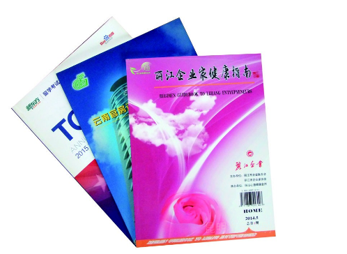 印刷类杂志【领航国际】/ 精美杂志印刷 印刷类杂志【领航国际】/ 精美杂志印刷
