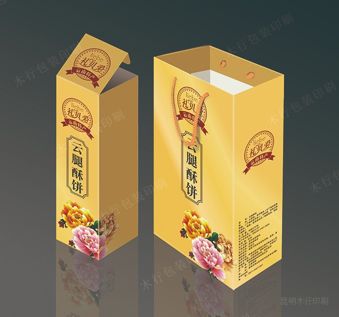 【精装盒印刷】包装盒定做印刷-领航国际 【精装盒印刷】包装盒定做印刷-领航国际