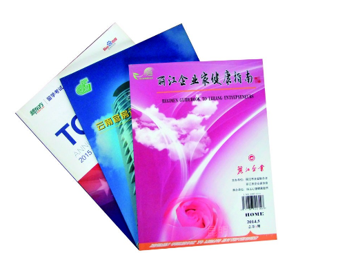 【书本的印刷】书刊彩页印刷-领航国际 【书本的印刷】书刊彩页印刷-领航国际