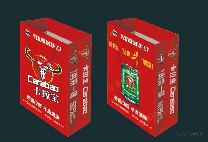 【云南白卡纸手提袋印刷厂】白卡纸手提袋印刷-领航国际 【云南白卡纸手提袋印刷厂】白卡纸手提袋印刷-领航国际