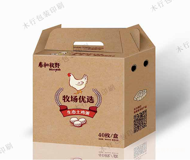 【包装袋印刷价格】包装袋印刷设计-领航国际