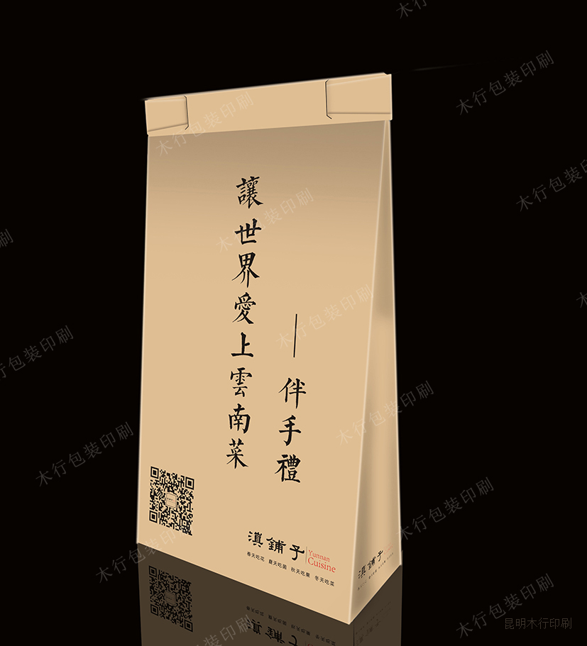 【简易手提袋用材】白卡纸手提袋印刷-领航国际 【简易手提袋用材】白卡纸手提袋印刷-领航国际