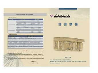 画册