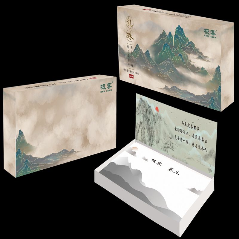 极客茶叶礼盒包装印刷
