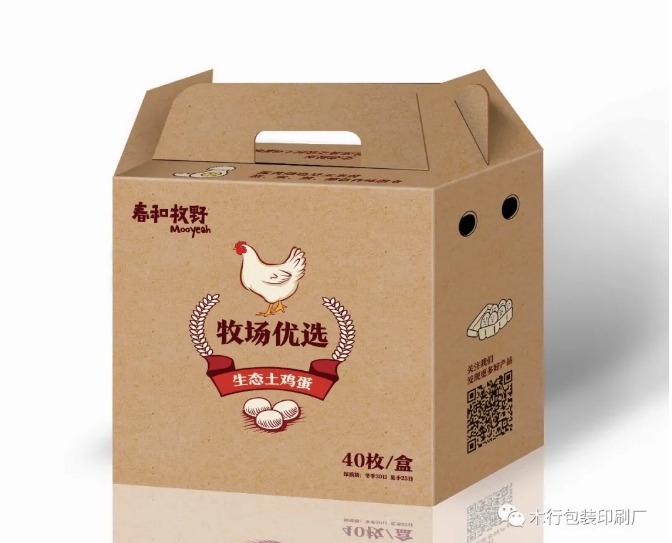 月饼盒包装设计图片印刷手提袋-领航国际