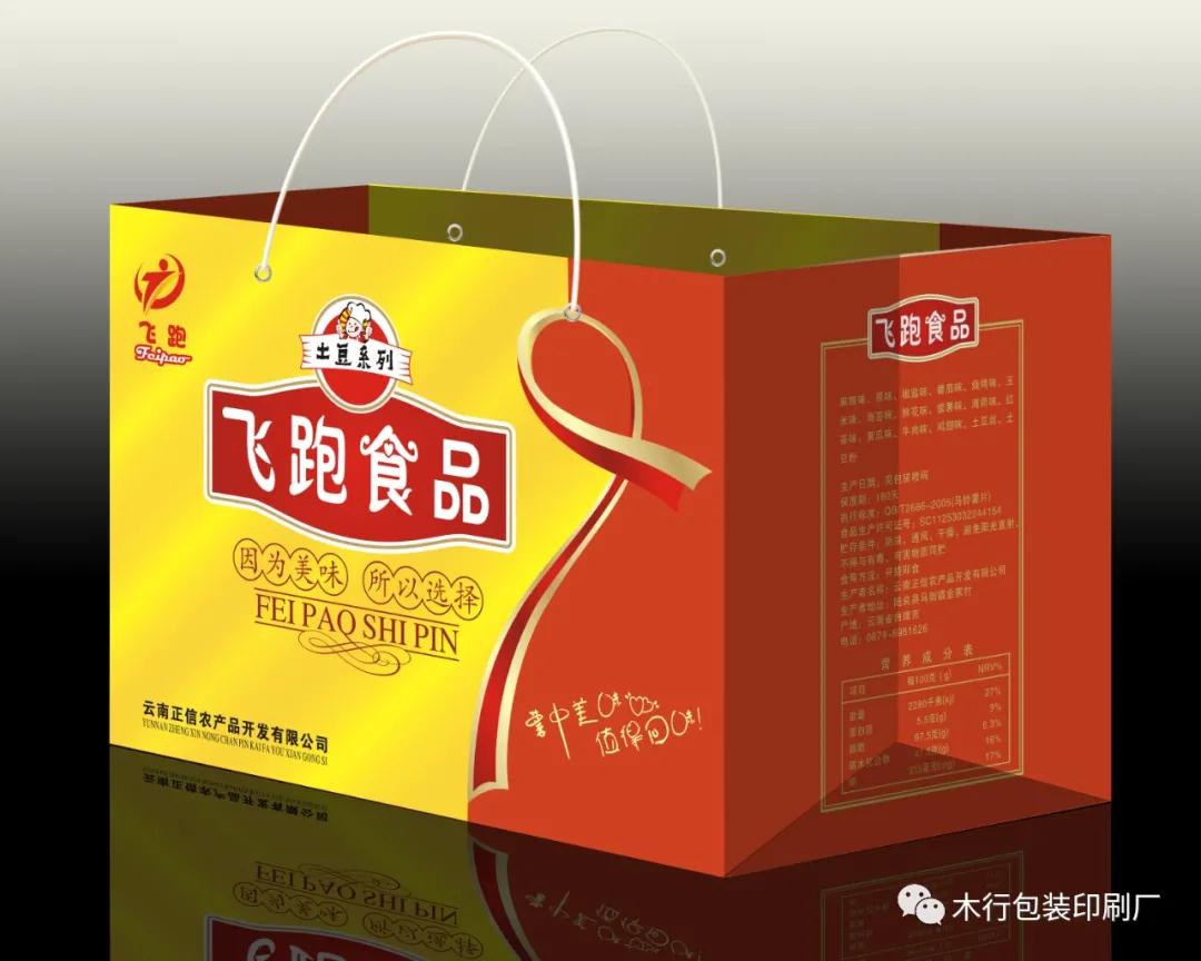 【专业手提袋私人定制】专业印刷手提袋-领航国际 【专业手提袋私人定制】专业印刷手提袋-领航国际