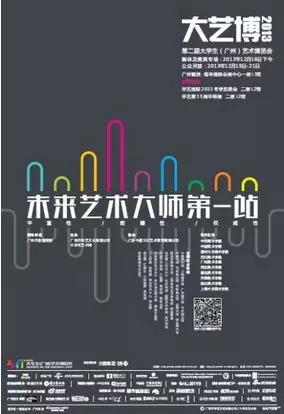 【海报印刷多少钱】印刷海报-领航国际 【海报印刷多少钱】印刷海报-领航国际