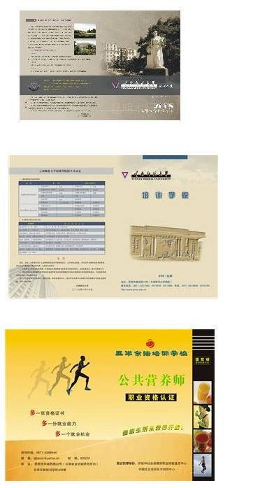 1672992259135869.png 领航国际 88f7b