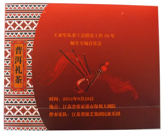 高档次定制礼品盒