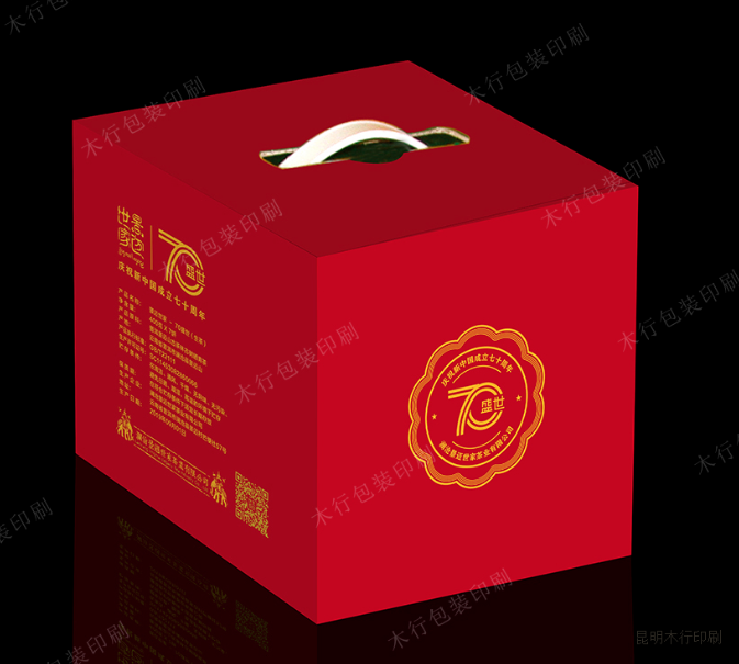 【礼品盒包装印刷】礼品盒包装印刷-领航国际