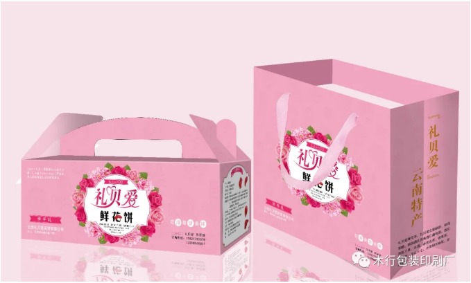 包装礼品盒设计-领航国际