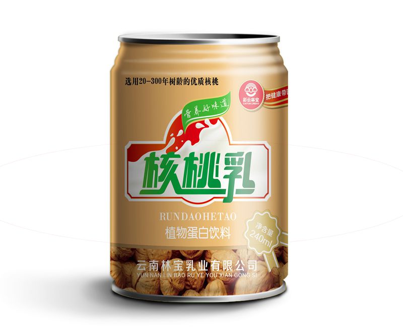 领航国际 8920c