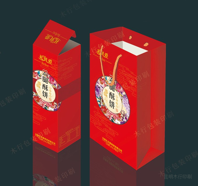 【精装盒印刷】包装盒定做印刷-领航国际 【精装盒印刷】包装盒定做印刷-领航国际