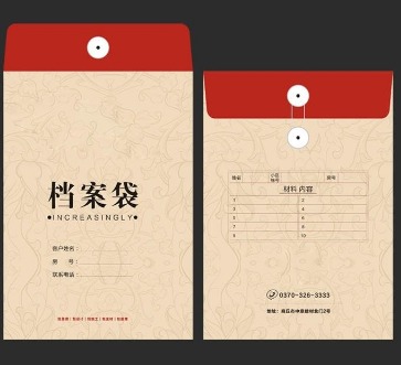 档案袋印刷
