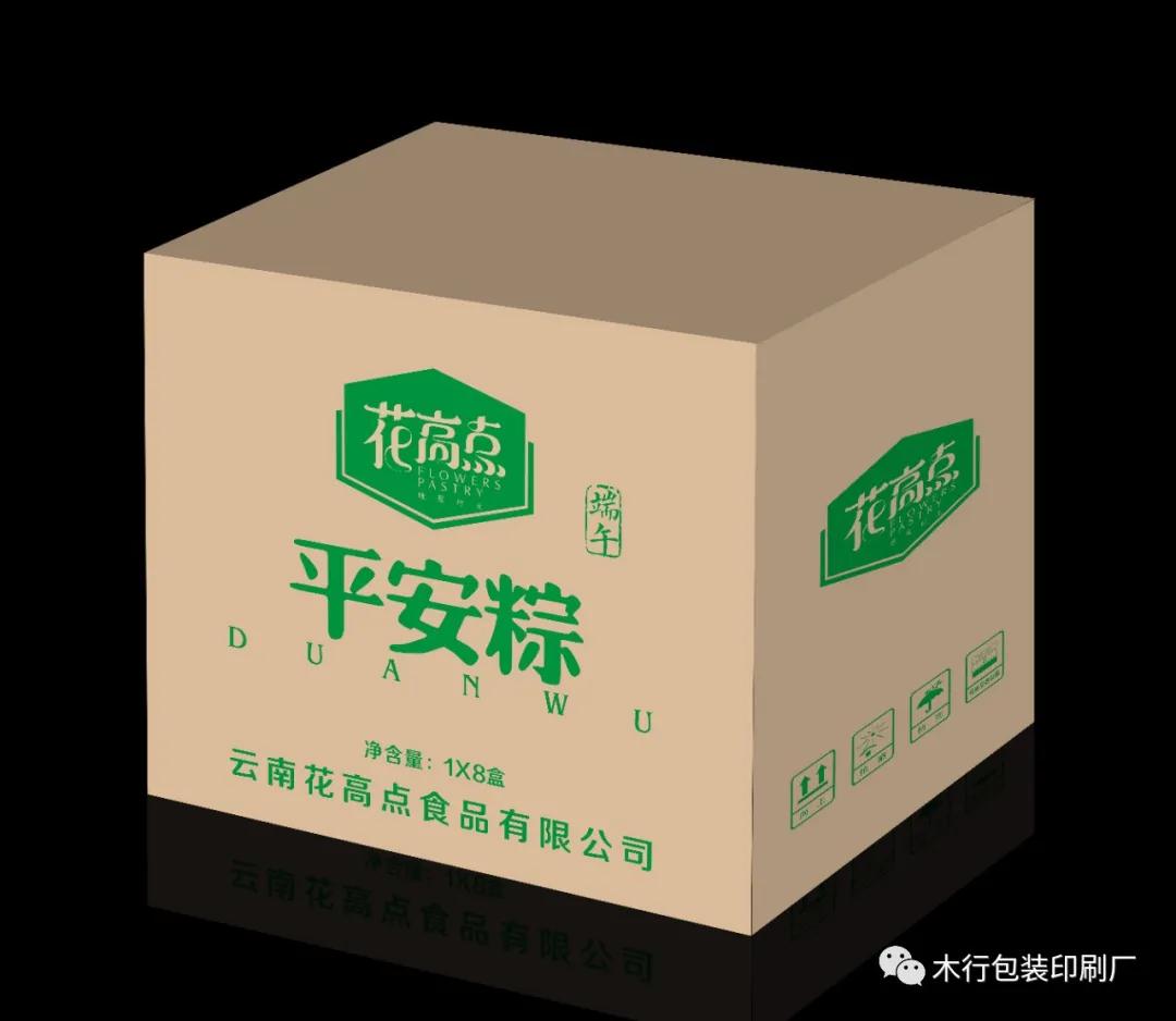 【专业笔记本印刷公司】日记本印刷-领航国际