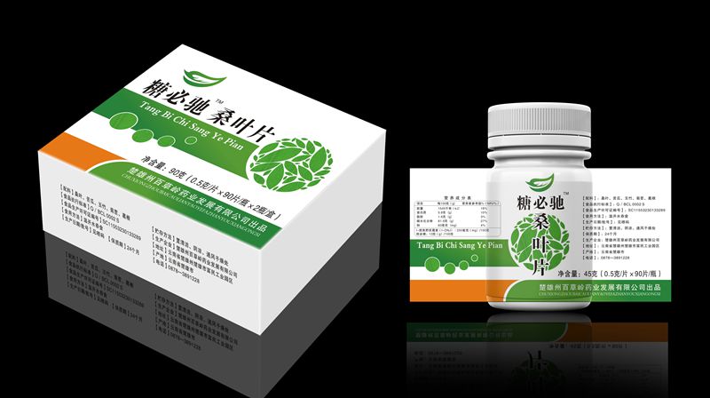 药盒胶囊包装印刷