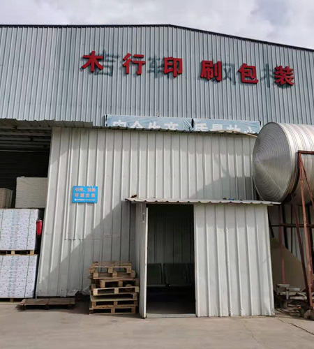 云南印刷