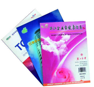 【书刊彩页印刷】书刊彩页印刷-领航国际