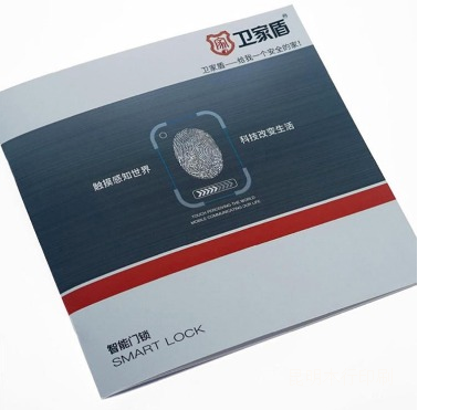 【说明书印刷】印刷书刊-领航国际 【说明书印刷】印刷书刊-领航国际