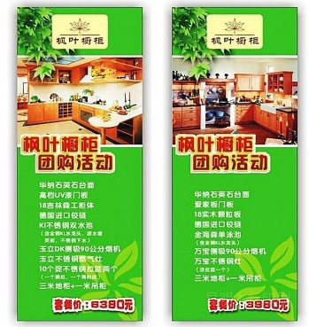 【彩色宣传单印刷】彩色宣传单印刷-领航国际