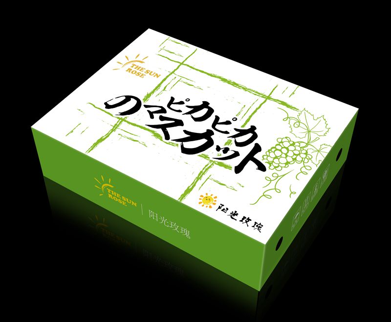 葡萄礼盒包装印刷