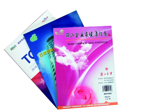 【书籍书刊印刷厂】书刊彩页印刷-领航国际