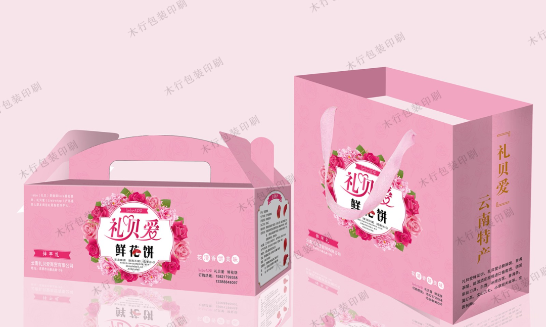 【塑料编织袋印刷】印刷塑料编织袋厂家-领航国际
