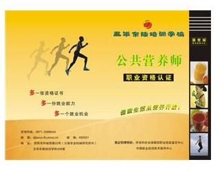 精美三折页印刷